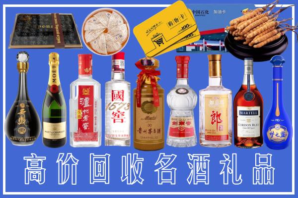 电白区回收烟酒