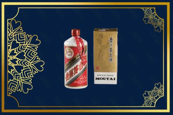 高价求购：电白区茅台巽风酒回收吗？