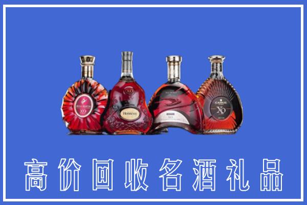 电白区回收洋酒