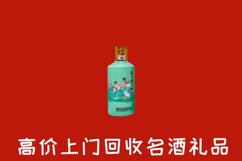 高价求购：电白区回收24节气茅台酒