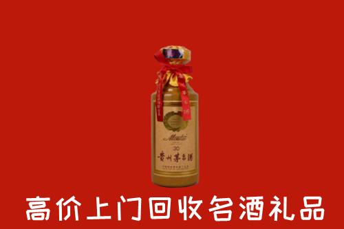 高价求购：电白区回收30年茅台酒