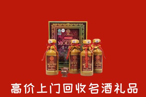 电白区回收50年茅台酒