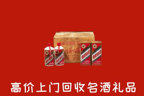 收购行情：电白区回收铁盖茅台酒