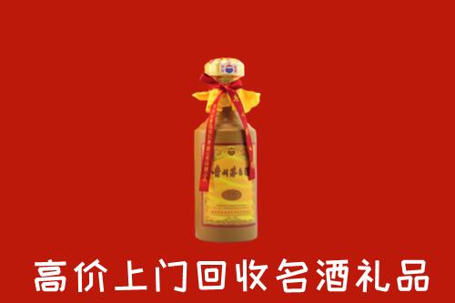 电白区回收十五年茅台酒