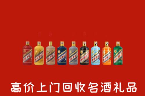 电白区回收纪念茅台酒