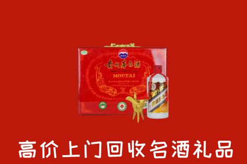 电白区回收茅台酒瓶