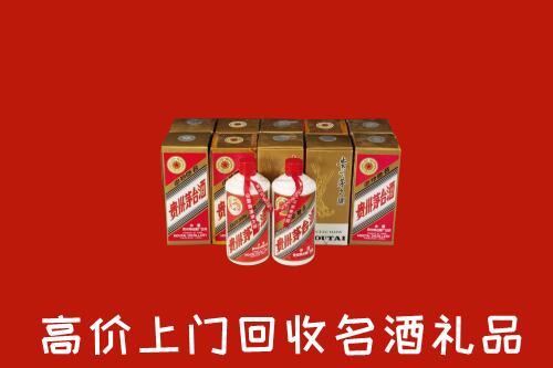 电白区回收年份茅台酒