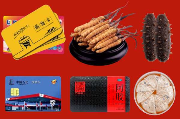 电白区烟酒回收礼品