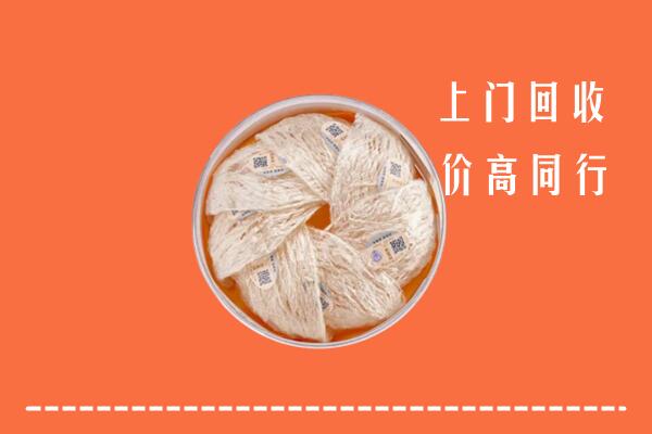 电白区回收燕窝